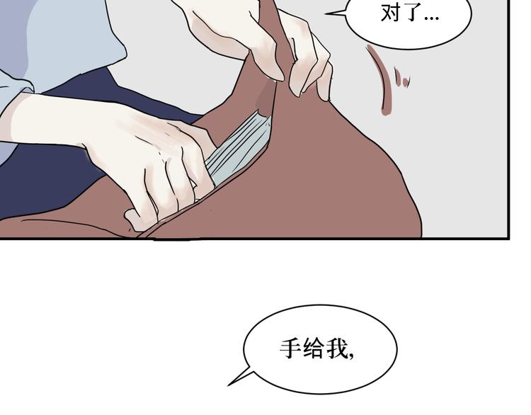 第8话 迷踪（完）(1/2)-第8话