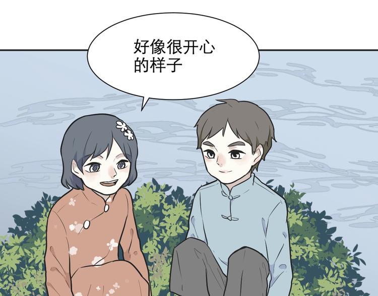 第72话 起源（下）(1/2)-第74话