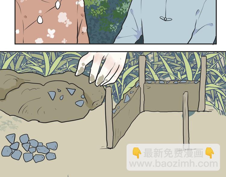 第72话 起源（下）(1/2)-第74话