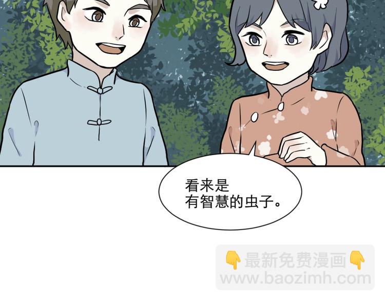 第72话 起源（下）(1/2)-第74话