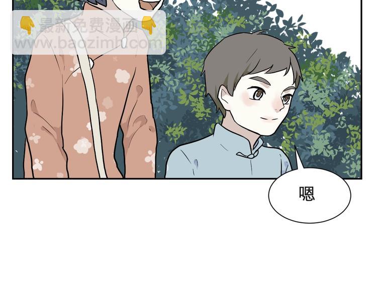 第72话 起源（下）(1/2)-第74话