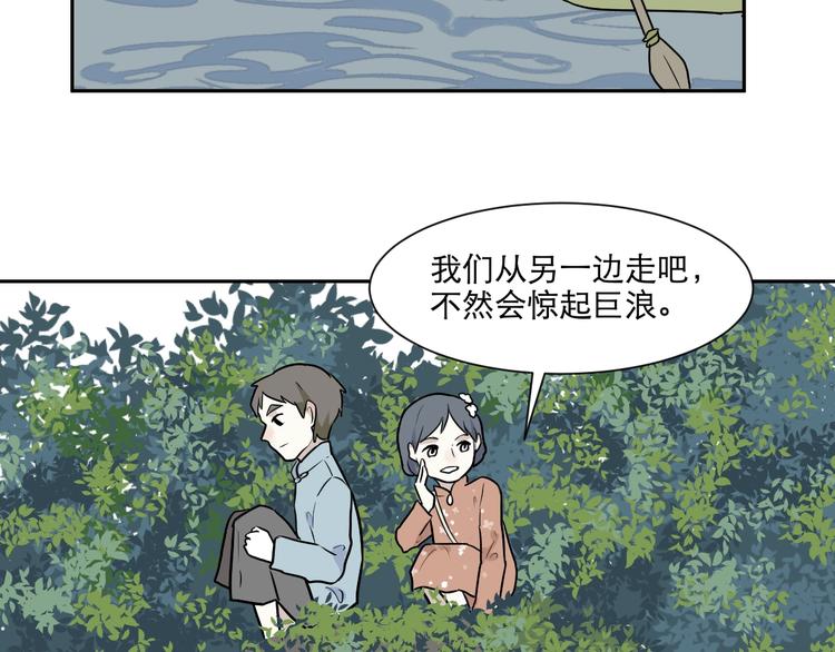 第72话 起源（下）(1/2)-第74话