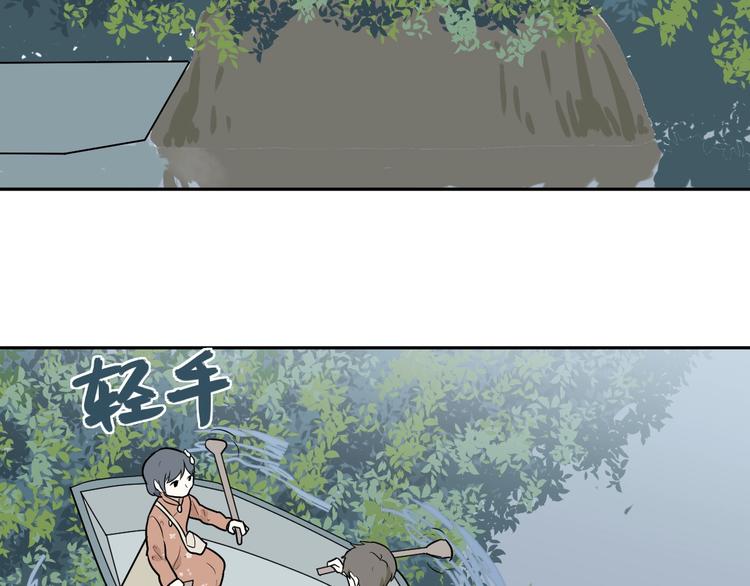 第72话 起源（下）(1/2)-第74话
