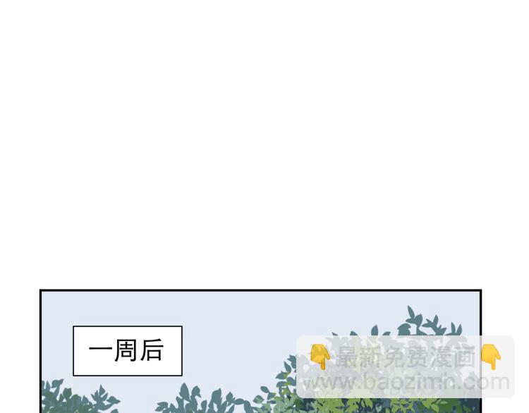 第72话 起源（下）(1/2)-第74话