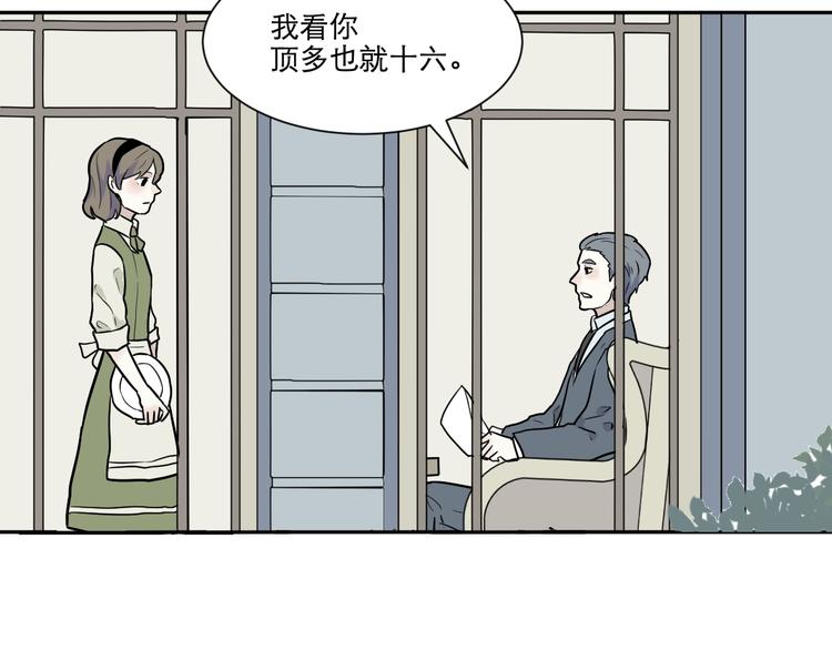 第74话 桃神1(1/2)-第76话