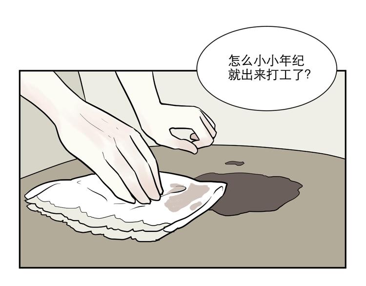 第74话 桃神1(1/2)-第76话