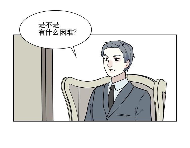 第74话 桃神1(1/2)-第76话