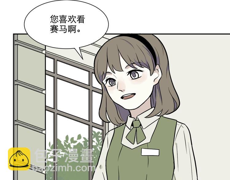 第74话 桃神1(1/2)-第76话