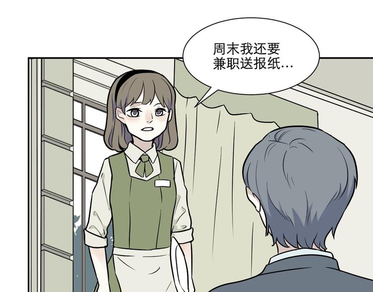 第74话 桃神1(1/2)-第76话