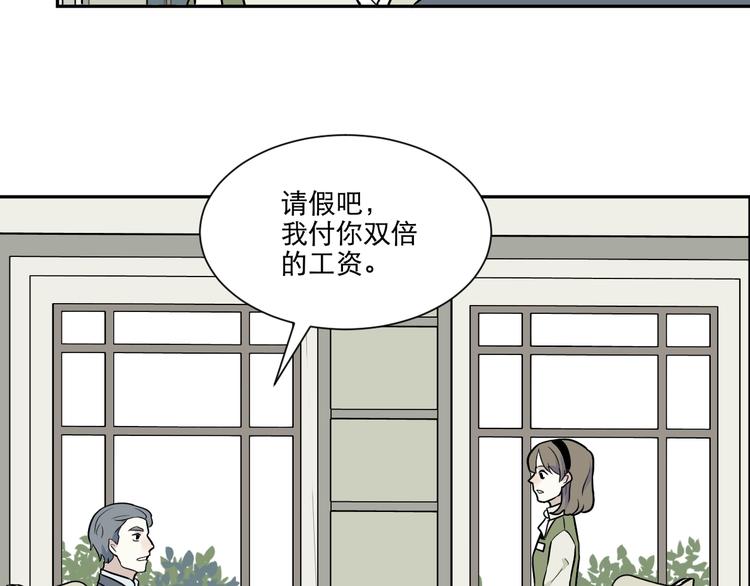第74话 桃神1(1/2)-第76话
