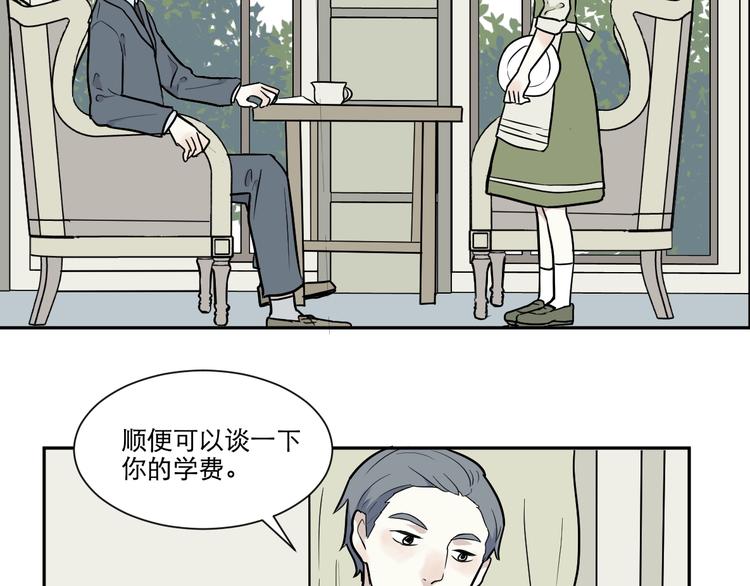 第74话 桃神1(1/2)-第76话