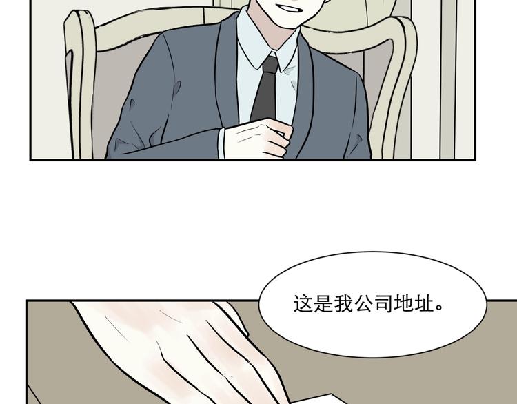第74话 桃神1(1/2)-第76话