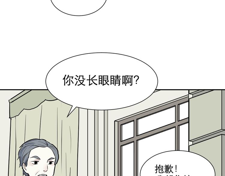 第74话 桃神1(1/2)-第76话