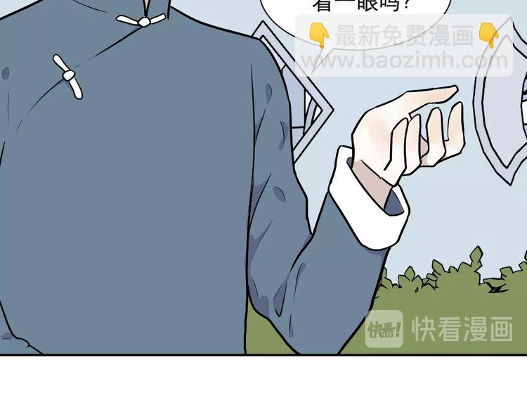 第76话 桃神3(1/2)-第78话