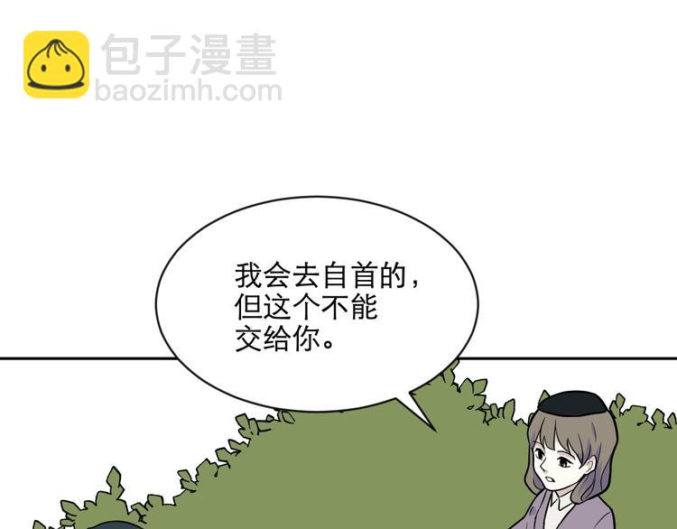 第76话 桃神3(1/2)-第78话