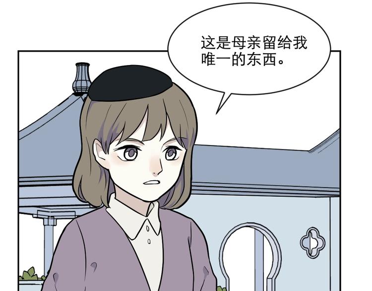 第76话 桃神3(1/2)-第78话