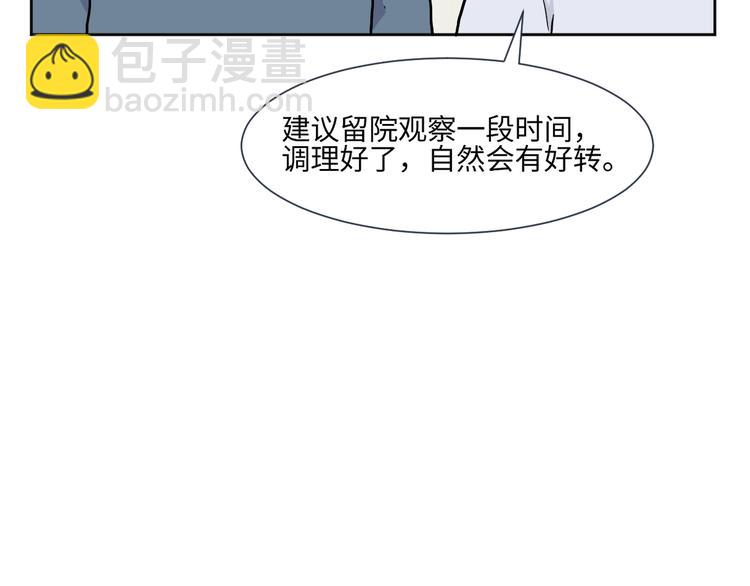 第78话 桃神5(1/2)-第80话