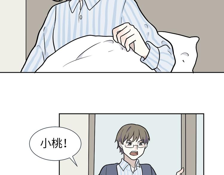 第78话 桃神5(1/2)-第80话