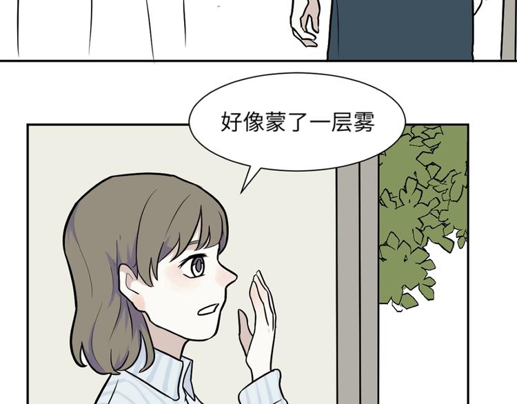 第78话 桃神5(1/2)-第80话