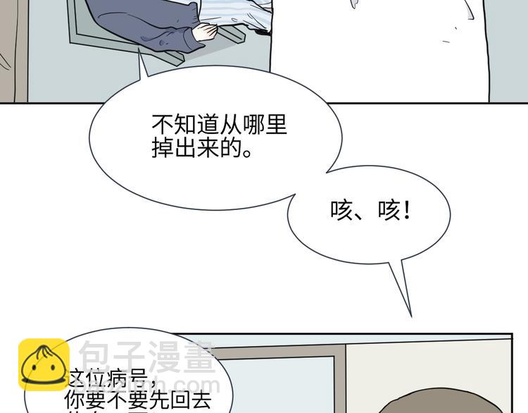 第78话 桃神5(1/2)-第80话