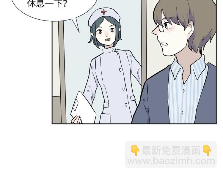 第78话 桃神5(1/2)-第80话