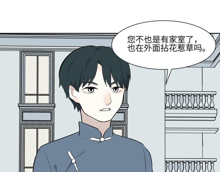 第80话 桃神7(1/3)-第82话