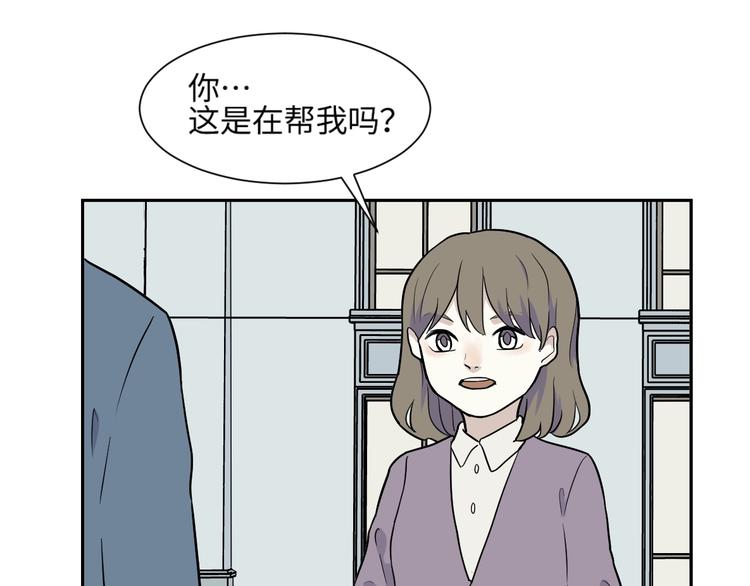 第80话 桃神7(1/3)-第82话