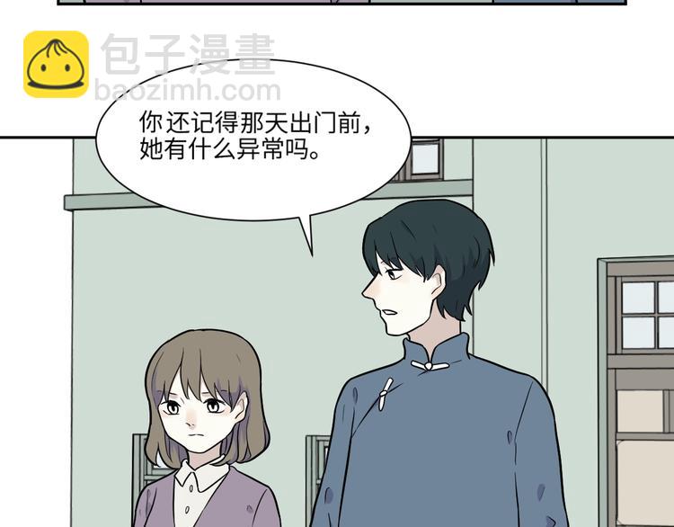 第80话 桃神7(1/3)-第82话