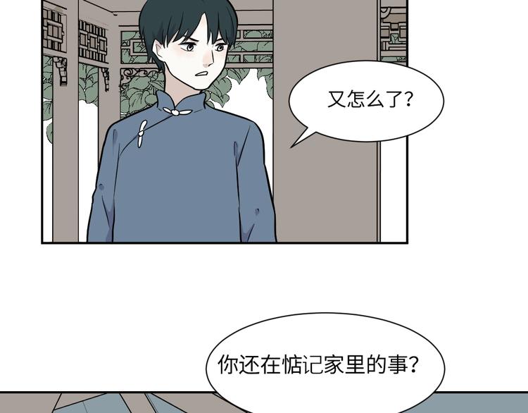 第82话 桃神9(1/2)-第84话