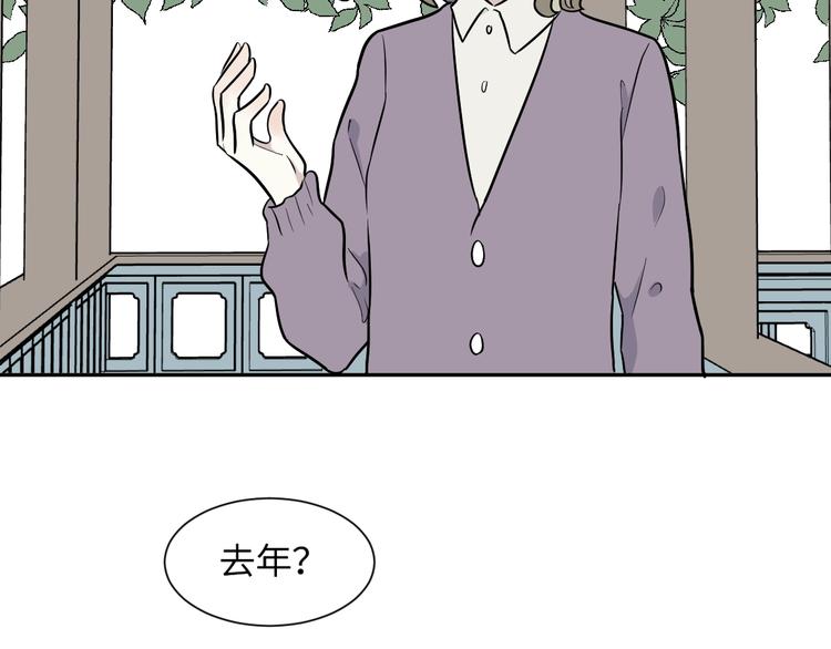 第82话 桃神9(1/2)-第84话