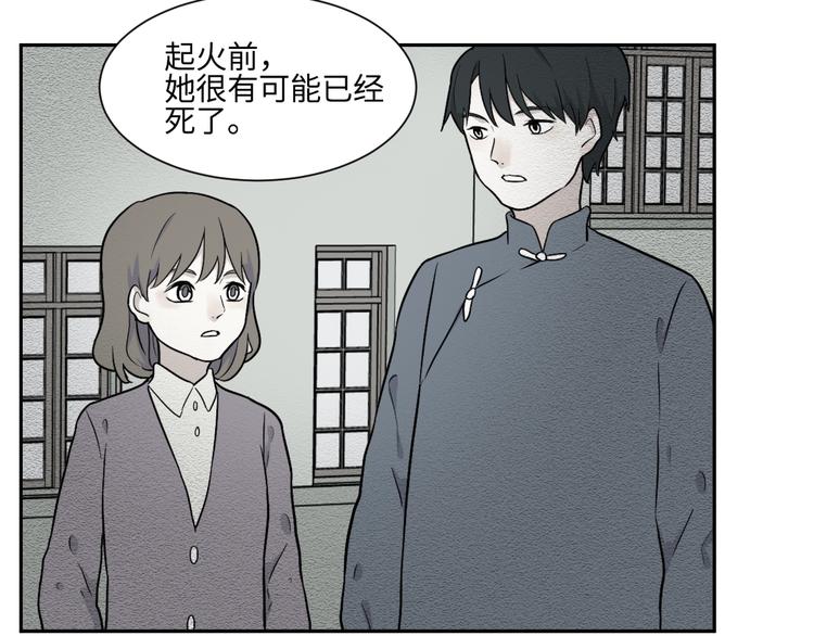 第82话 桃神9(1/2)-第84话