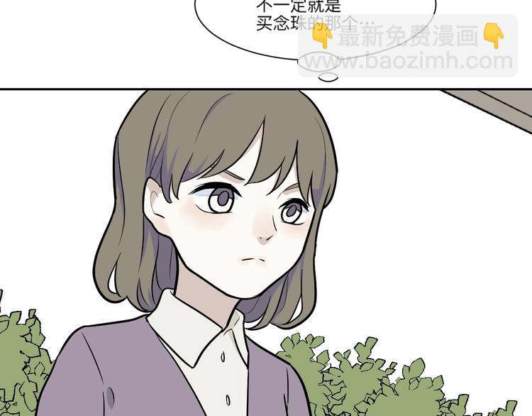 第82话 桃神9(1/2)-第84话