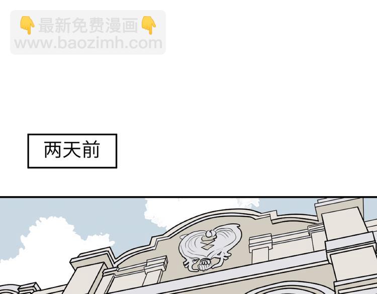 第84话 局部代换1(1/2)-第86话