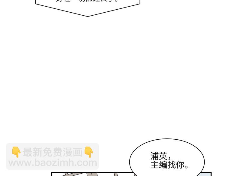 第84话 局部代换1(1/2)-第86话