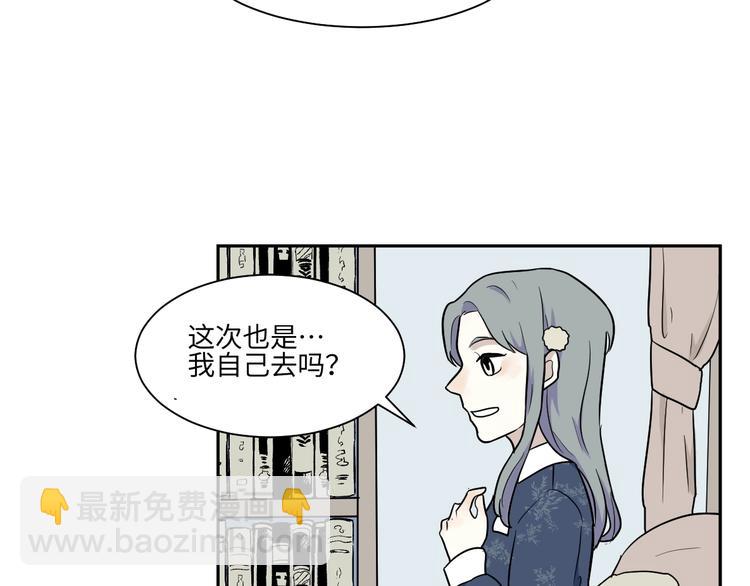 第84话 局部代换1(1/2)-第86话