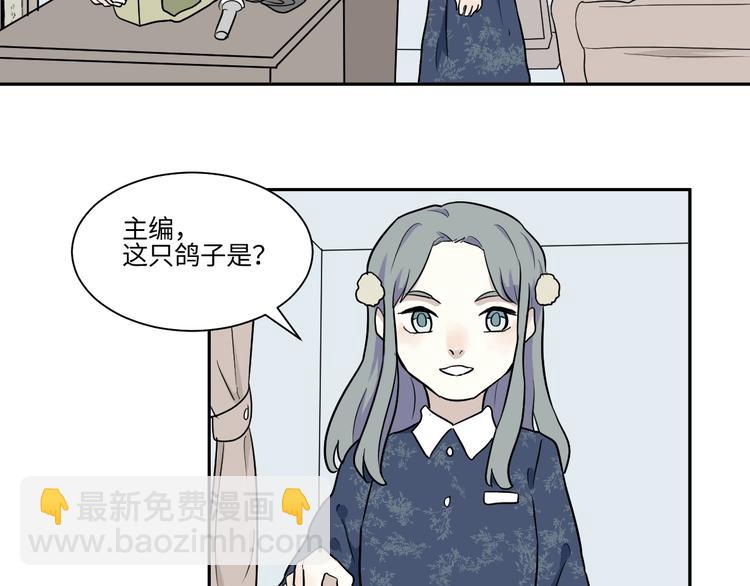 第84话 局部代换1(1/2)-第86话