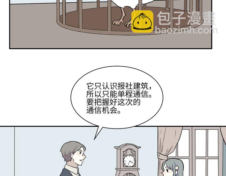 第84话 局部代换1(1/2)-第86话