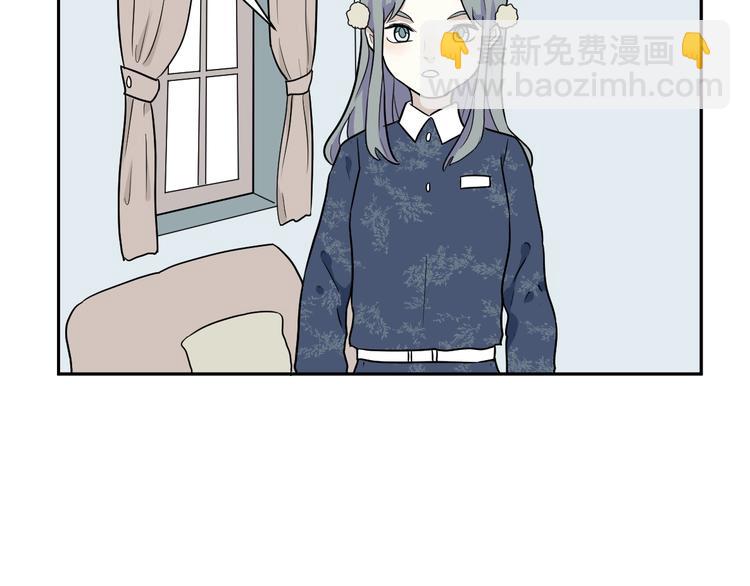 第84话 局部代换1(1/2)-第86话