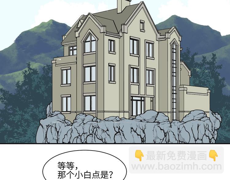 第84话 局部代换1(1/2)-第86话