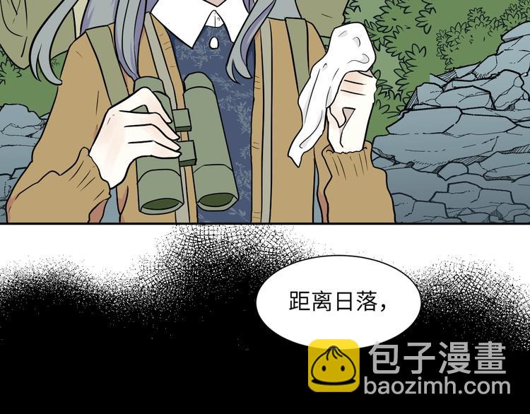 第84话 局部代换1(1/2)-第86话