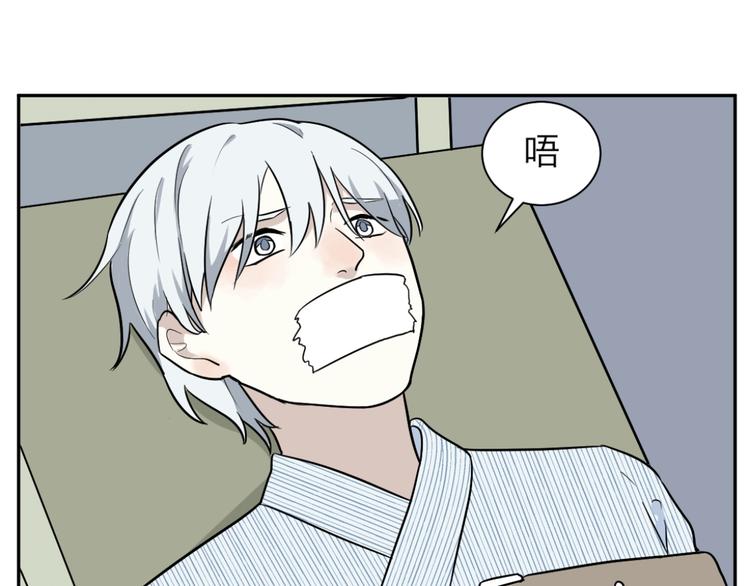 第88话 局部代换5(1/2)-第90话