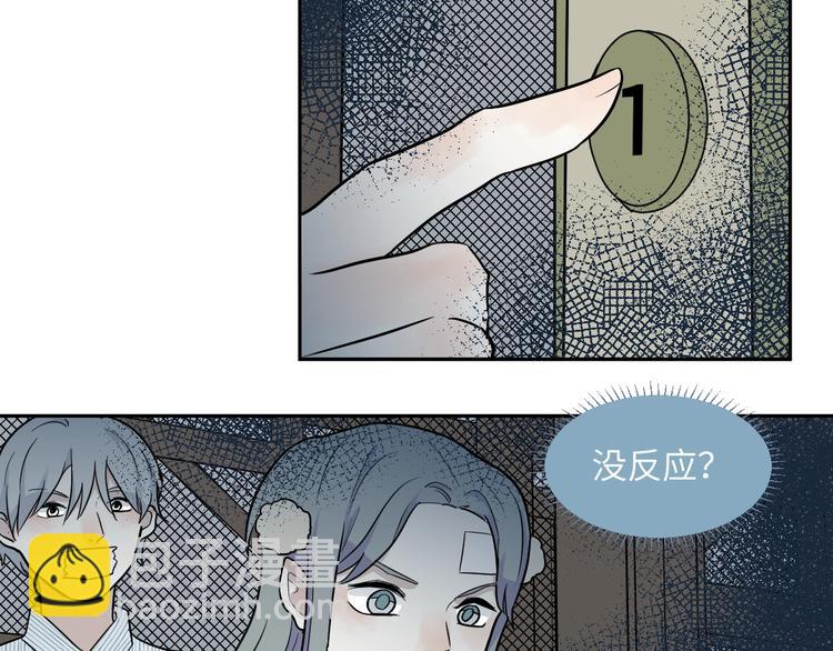 第88话 局部代换5(1/2)-第90话