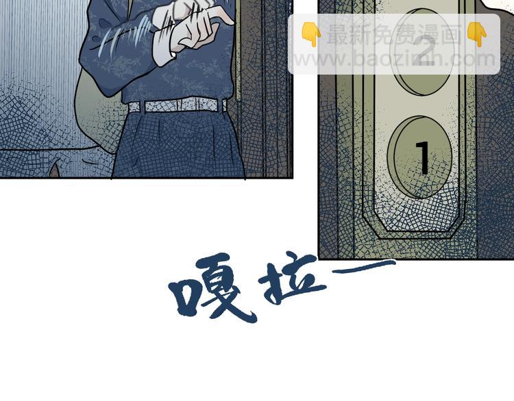 第88话 局部代换5(1/2)-第90话