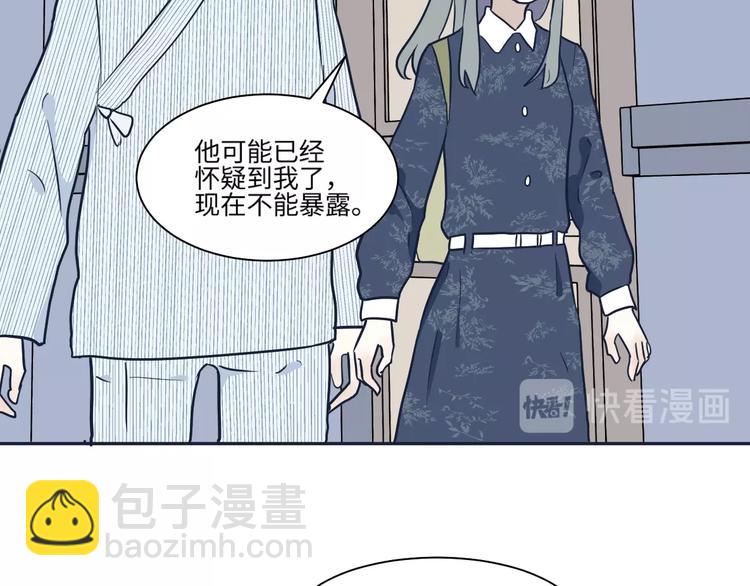 第88话 局部代换5(1/2)-第90话