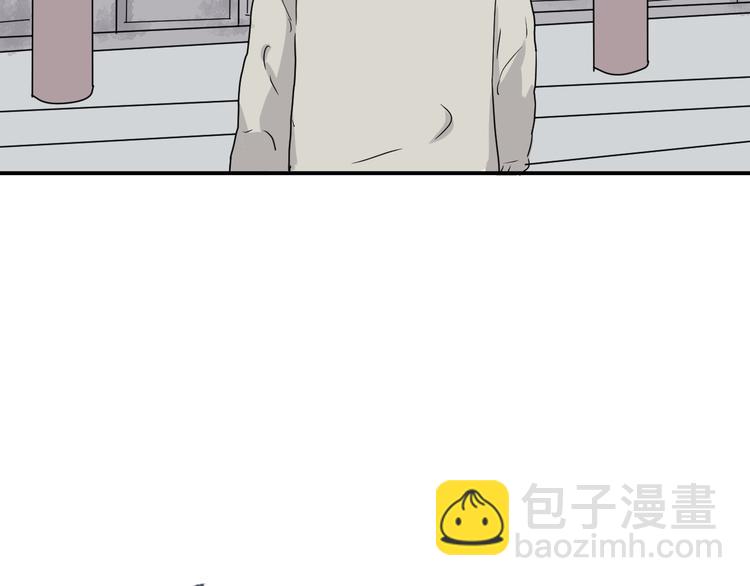 第10话 异种（二）(1/2)-第10话