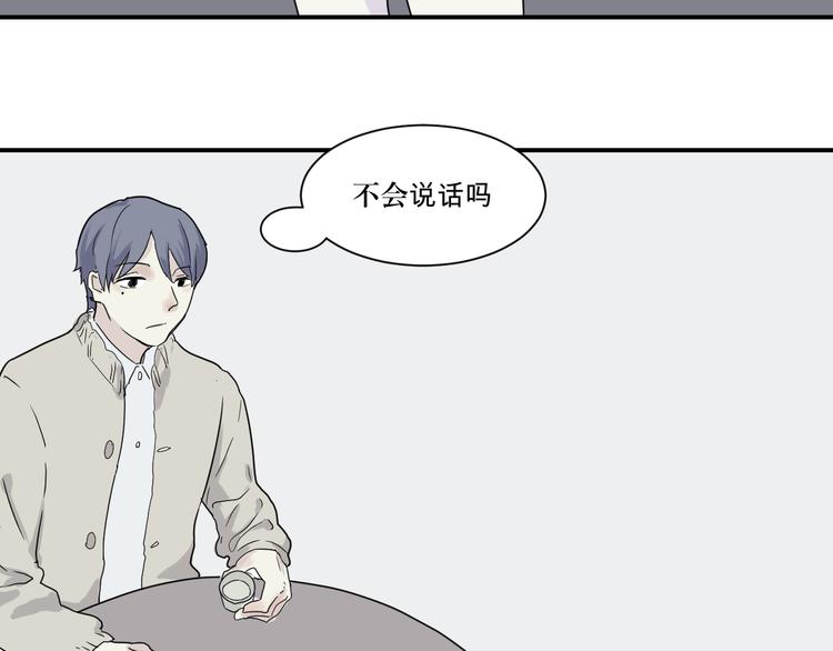 第10话 异种（二）(1/2)-第10话