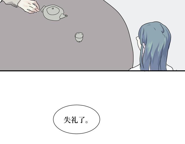 第10话 异种（二）(1/2)-第10话