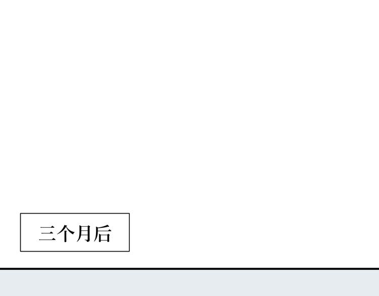 第10话 异种（二）(1/2)-第10话