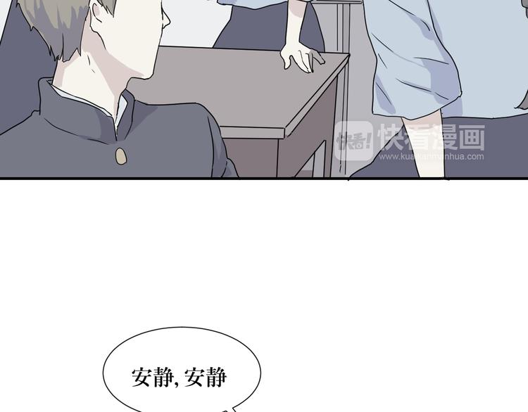 第10话 异种（二）(1/2)-第10话