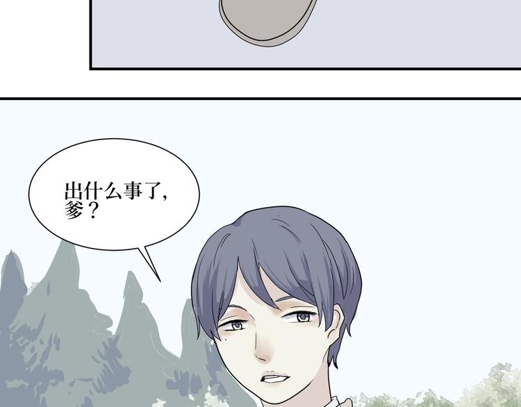 第10话 异种（二）(1/2)-第10话